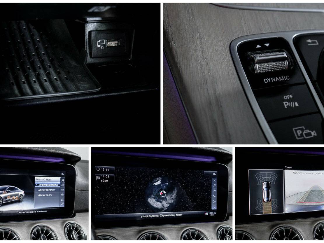 Купить Mercedes-Benz E-Класс 200, 2018, 74 026 км, фото №21