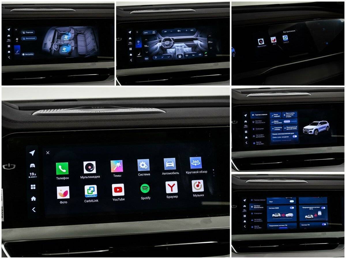 Купить Geely Monjaro, 2023, 12 858 км, фото №20