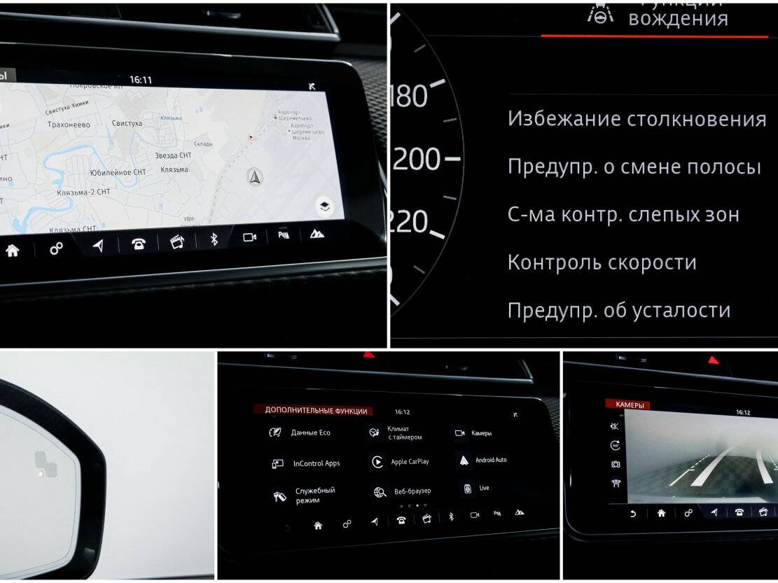 Купить Land Rover Range Rover Velar I, 2017, 75 954 км, фото №18