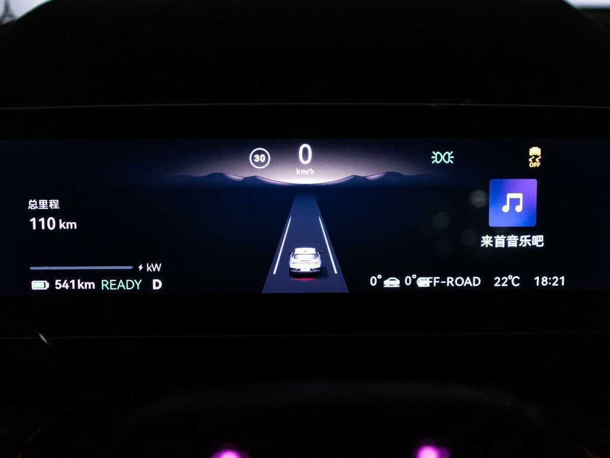 Купить Zeekr 001 100 kWh, 2023, 109 км, фото №12