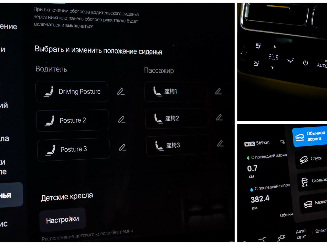 Купить Li Auto (Lixiang) L6, 2024, 38 000 км, фото №22