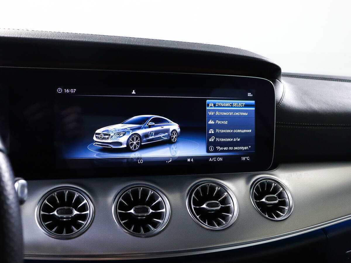Купить Mercedes-Benz E-Класс 200, 2018, 41 832 км, фото №13