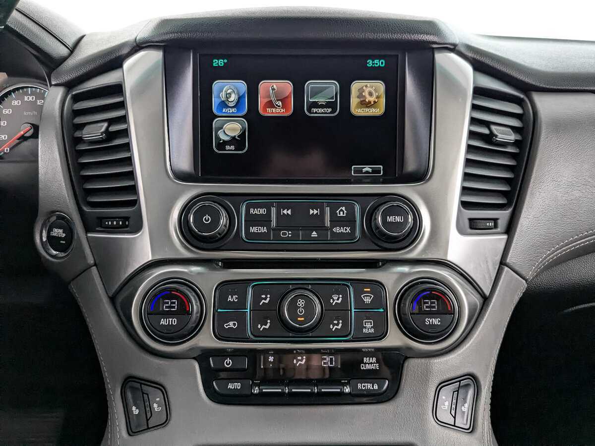 Купить Chevrolet Tahoe, 2019, 98 660 км, фото №13