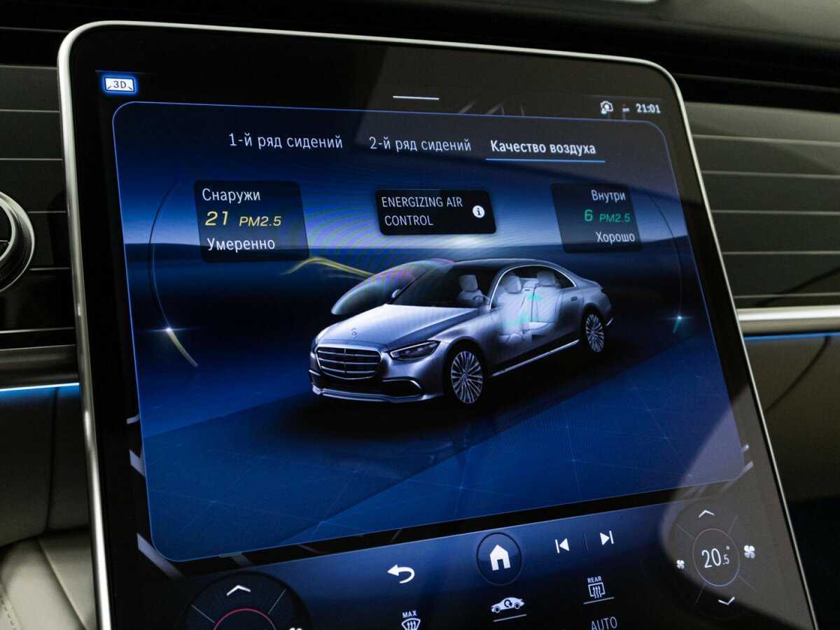 Купить Mercedes-Benz S-Класс 400 d 4MATIC, 2023, 15 847 км, фото №14