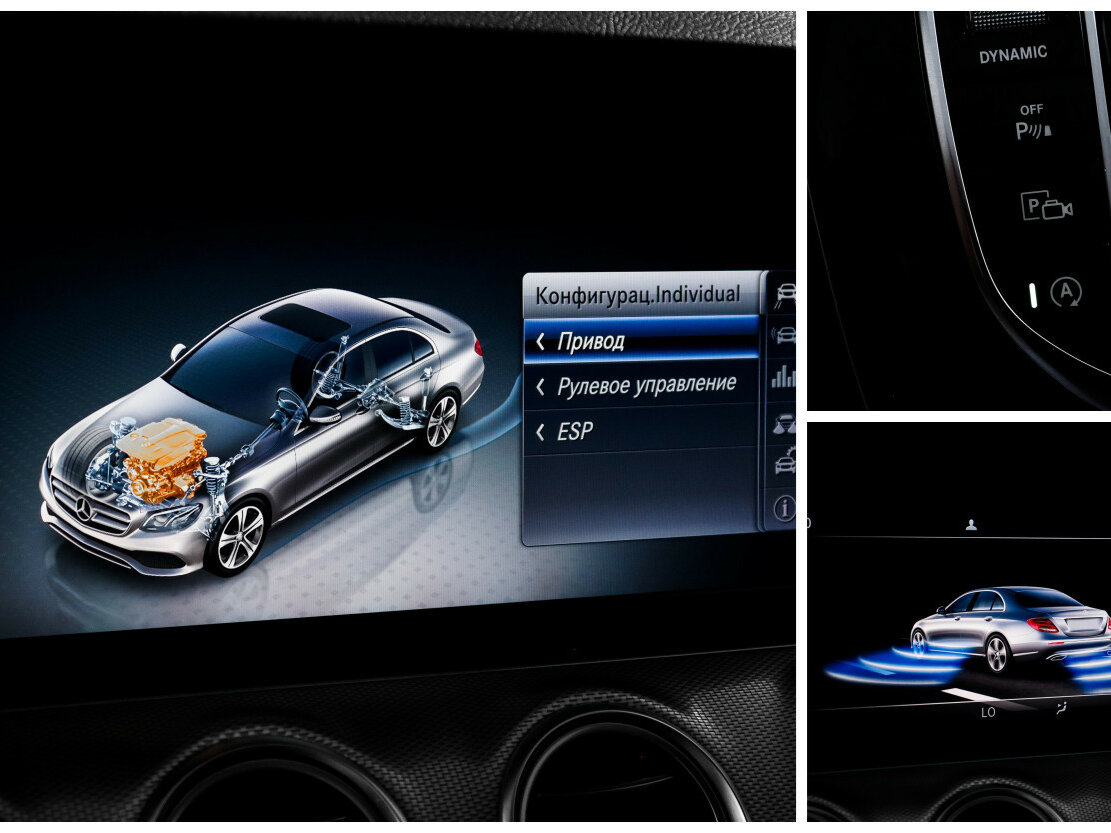 Купить Mercedes-Benz E-Класс 200 V (W213, S213, C238), 2019, 157 274 км, фото №17