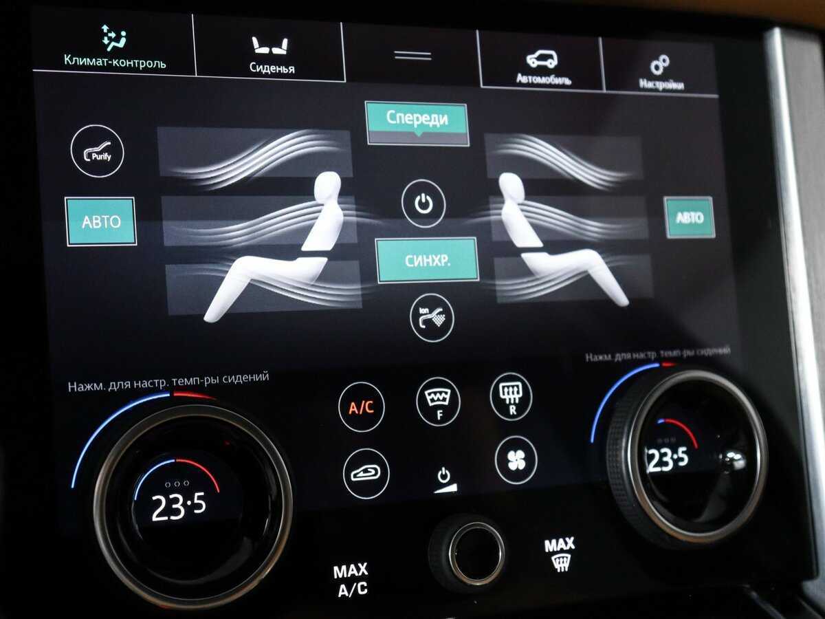 Купить Land Rover Range Rover, 2020, 44 084 км, фото №26