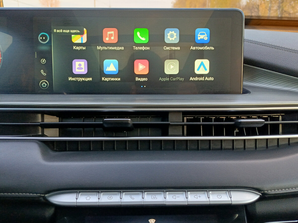 Купить Chery Tiggo 8 Pro Max I, 2023, 44 296 км, фото №15