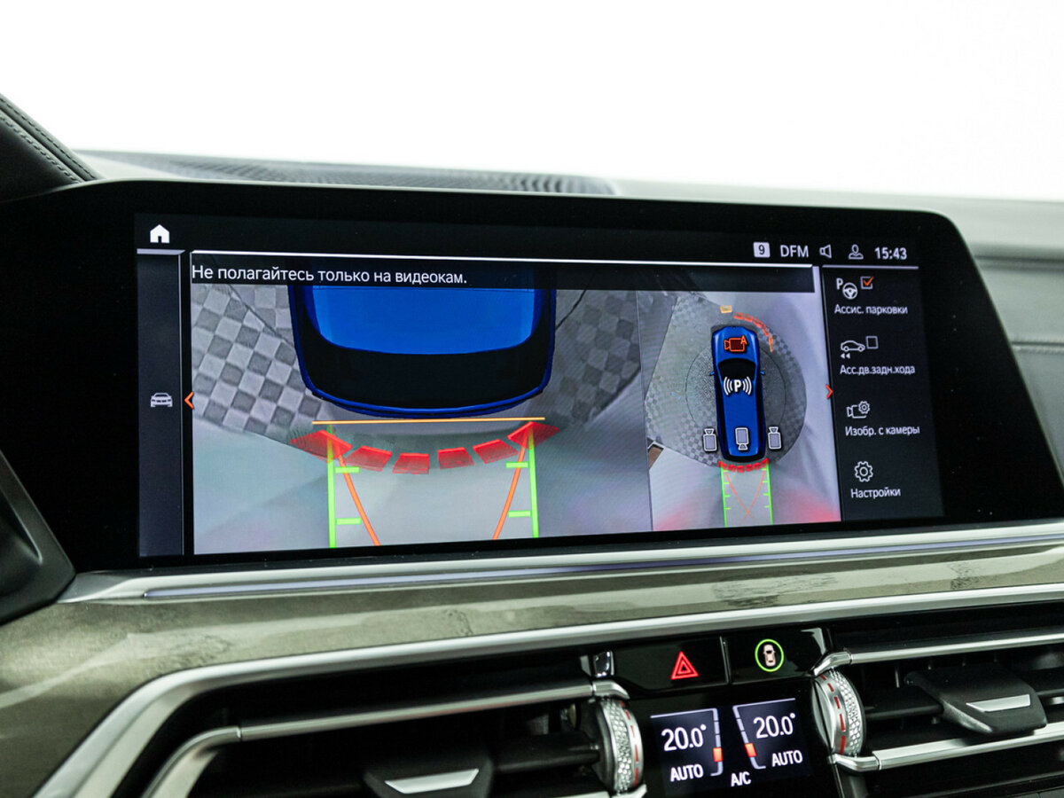 Купить BMW X7 40i I (G07), 2020, 103 110 км, фото №22