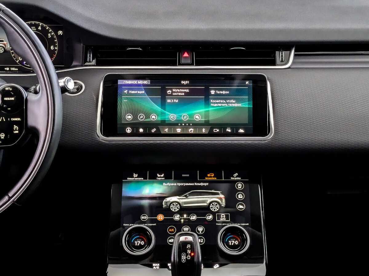 Купить Land Rover Range Rover Evoque, 2020, 35 918 км, фото №13