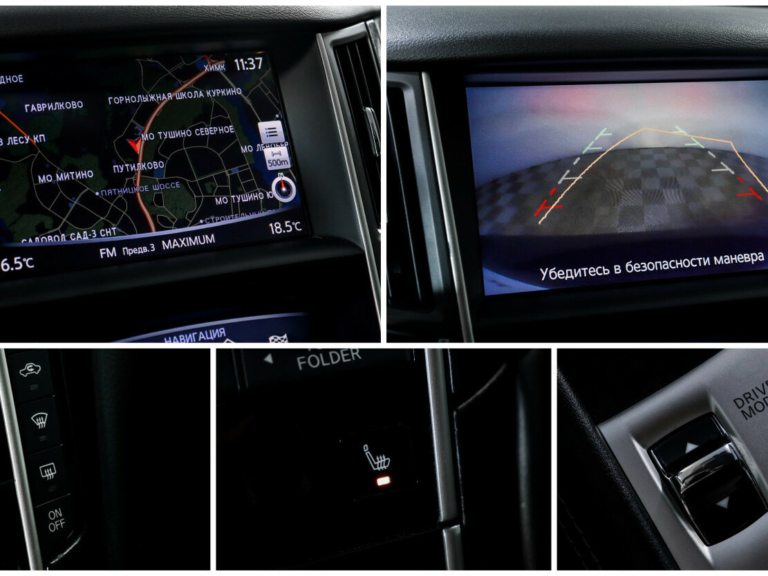 Купить Infiniti Q50 I, 2017, 123 872 км, фото №16