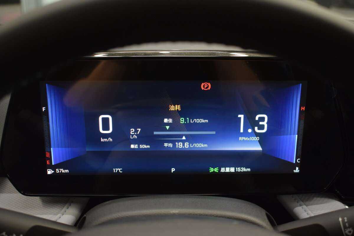 Купить Chevrolet Monza, 2023, 153 км, фото №15
