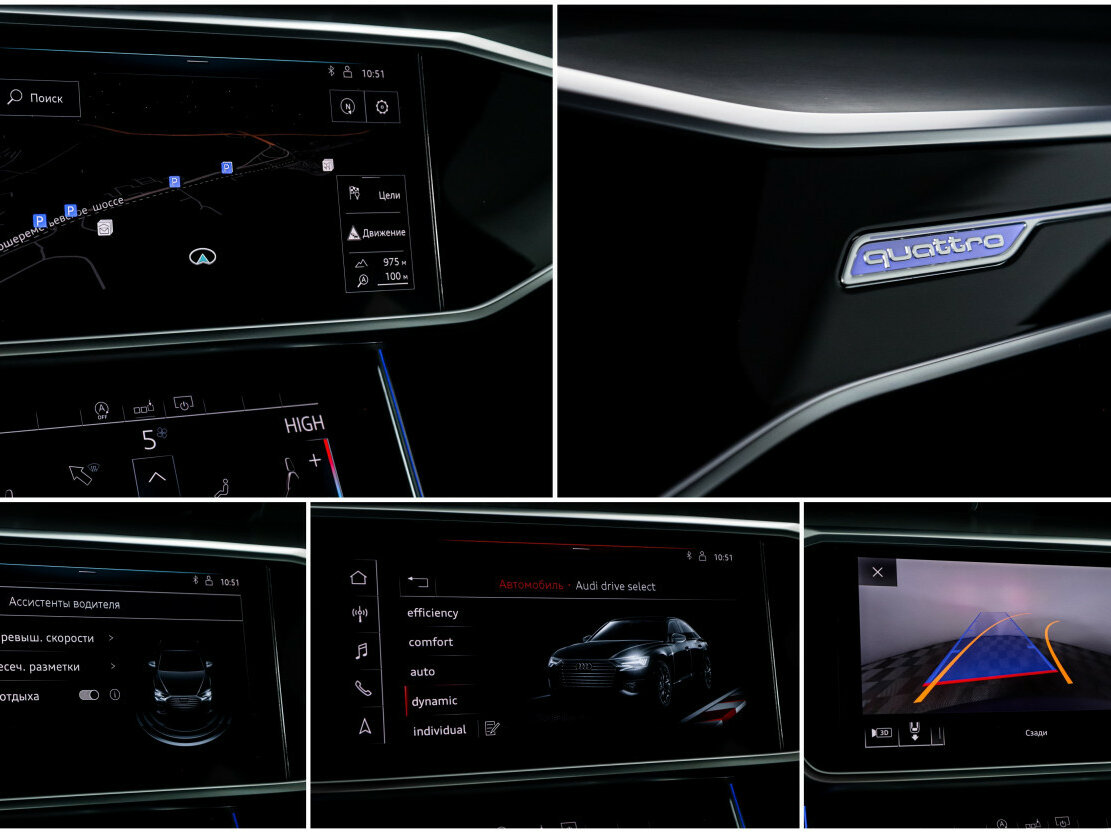 Купить Audi A6 45 TFSI V (C8), 2020, 69 731 км, фото №18