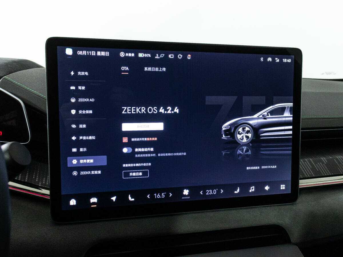 Купить Zeekr 001 100 kWh, 2023, 5 920 км, фото №20