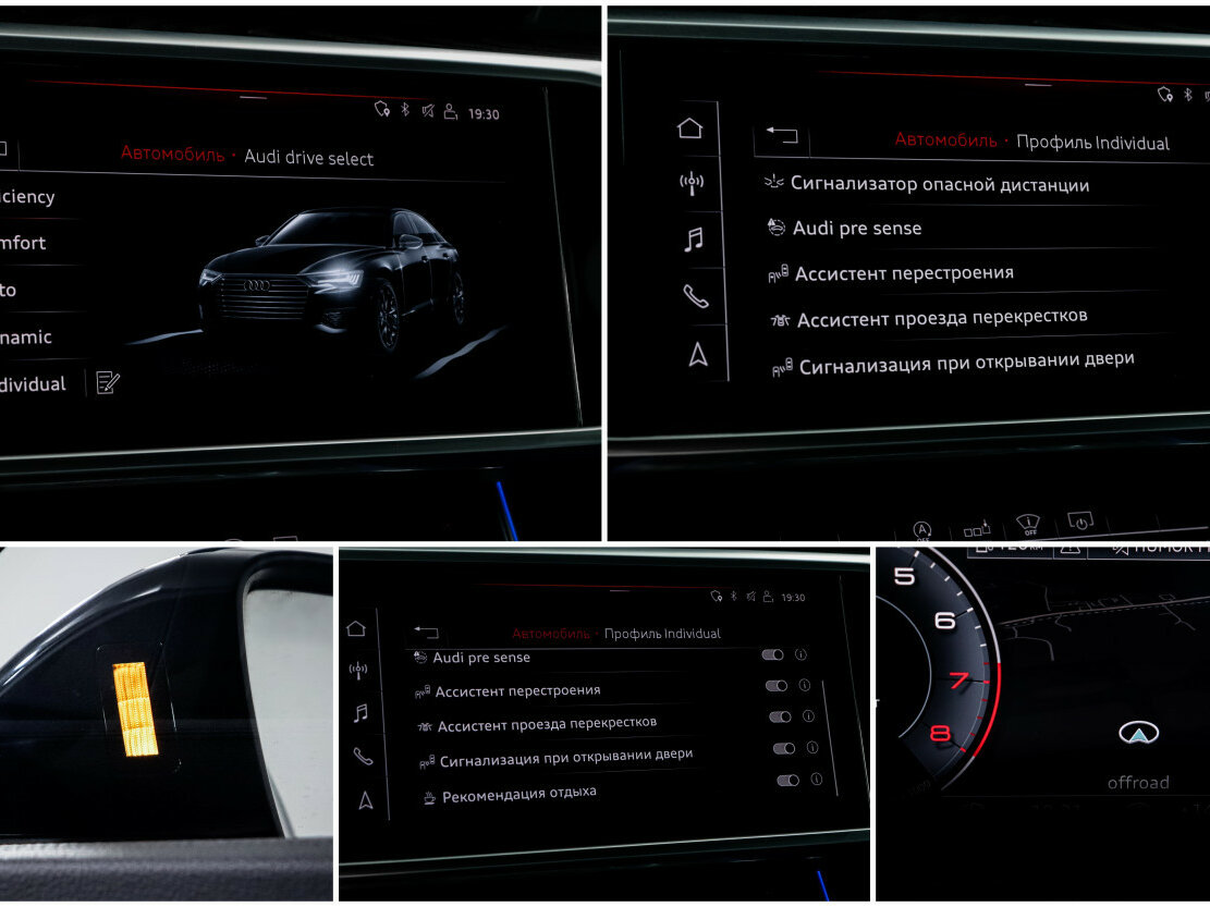 Купить Audi A6 45 TFSI V (C8), 2019, 80 851 км, фото №18