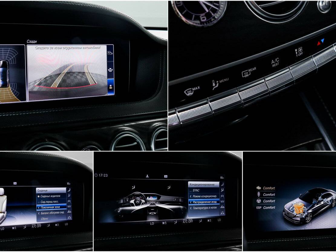 Купить Mercedes-Benz S-Класс 450 VI (W222, C217) Рестайлинг, 2018, 215 300 км, фото №17