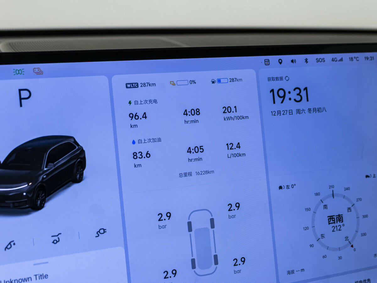 Купить Li Auto (Lixiang) L7 52.3 kWh I Рестайлинг, 2024, 16 228 км, фото №12