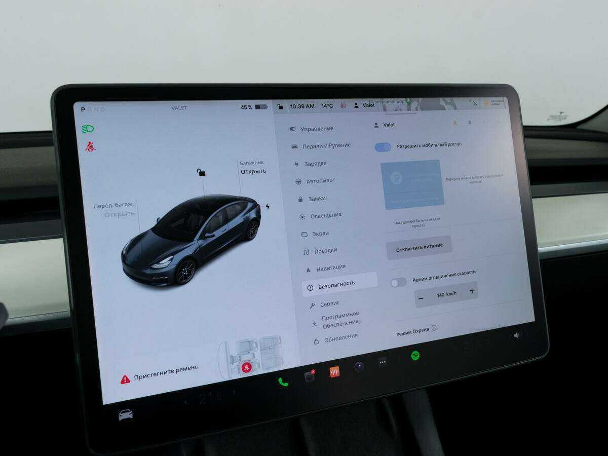 Купить Tesla Model 3 Performance, 2022, 5 001 км, фото №23