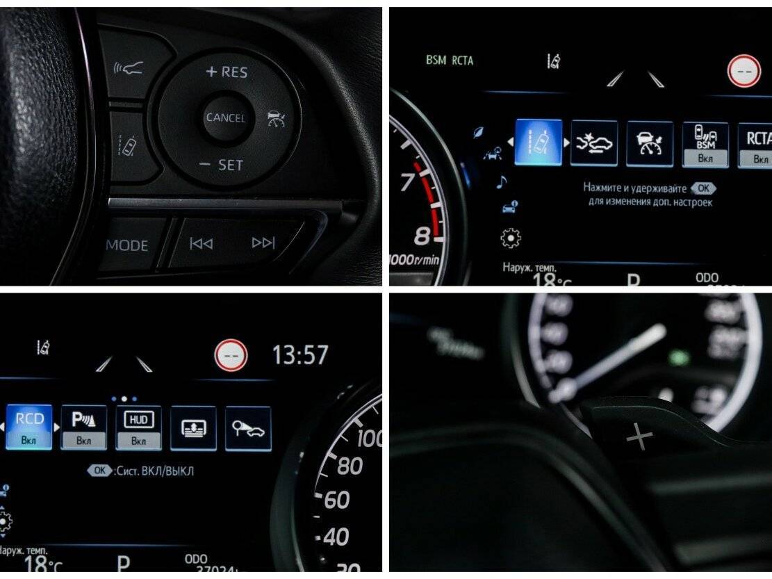 Купить Toyota Camry, 2021, 37 022 км, фото №18