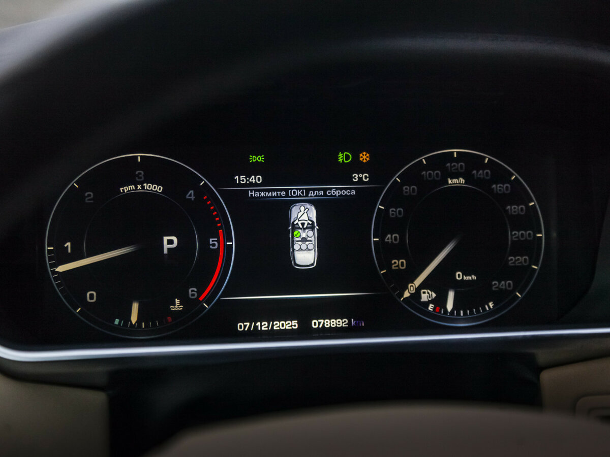 Купить Land Rover Range Rover IV, 2013, 78 868 км, фото №14