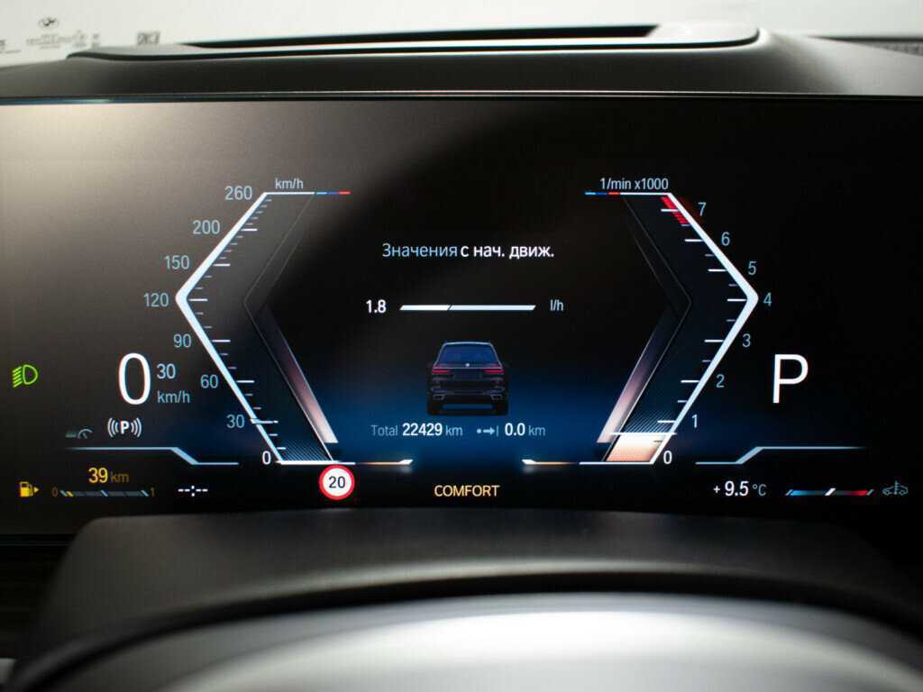 Купить BMW X7 40i, 2022, 22 427 км, фото №12
