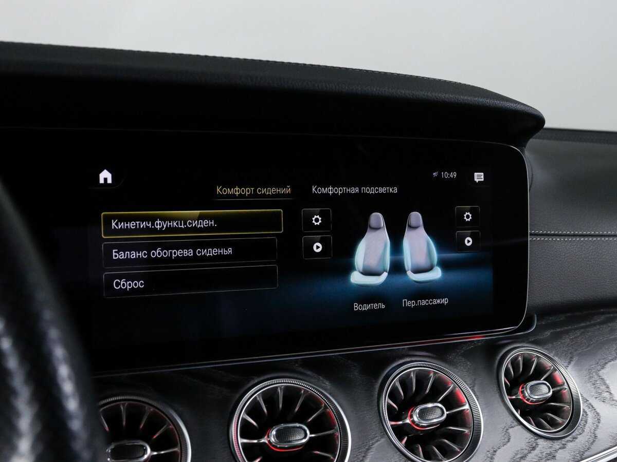 Купить Mercedes-Benz E-Класс 200, 2020, 73 144 км, фото №29