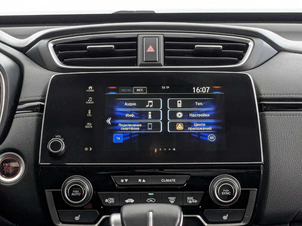 Купить Honda CR-V, 2021, 26 423 км, фото №13