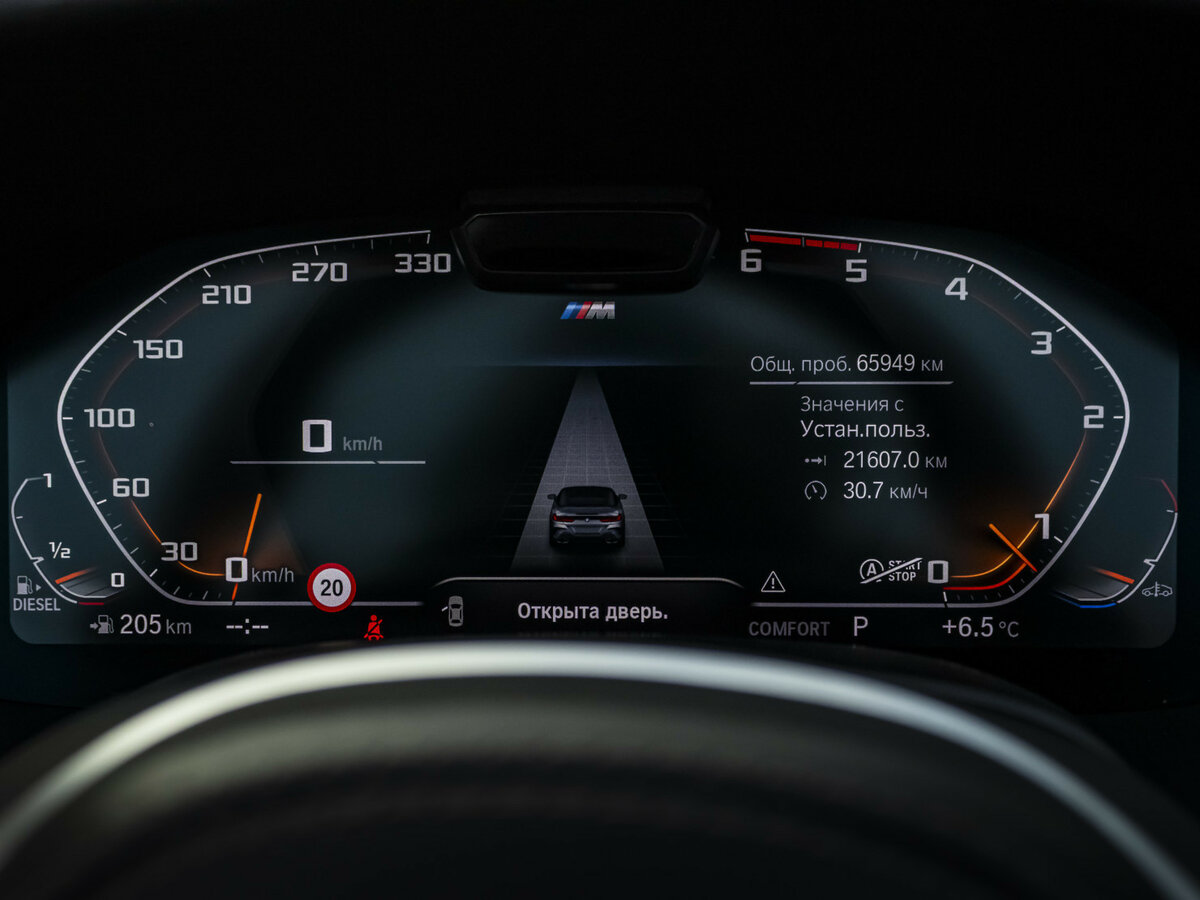 Купить BMW 8 серии 840d xDrive II (G14/G15/G16), 2019, 65 948 км, фото №18