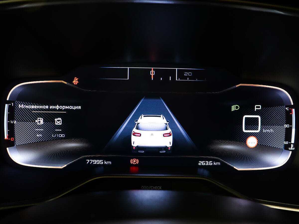 Купить Citroen C5 Aircross, 2019, 77 994 км, фото №9