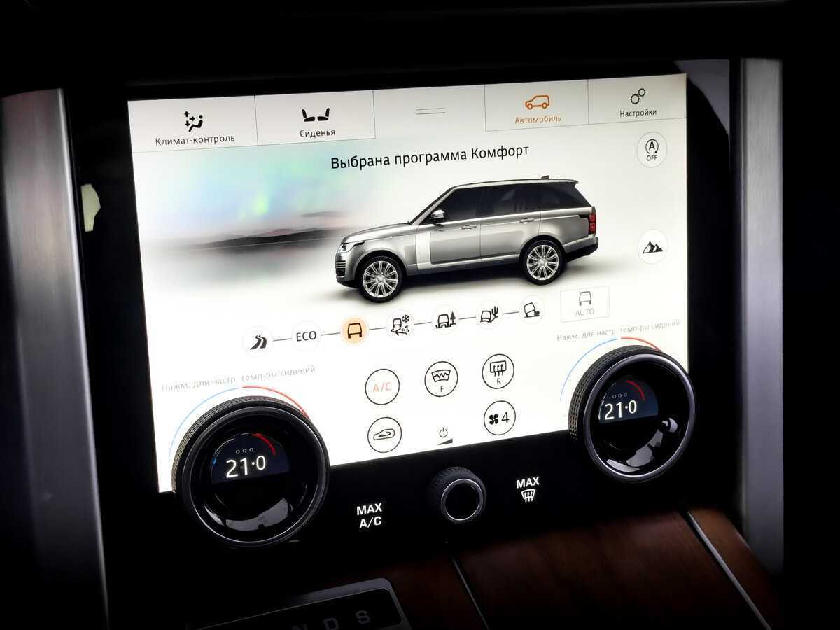 Купить Land Rover Range Rover, 2021, 78 403 км, фото №29