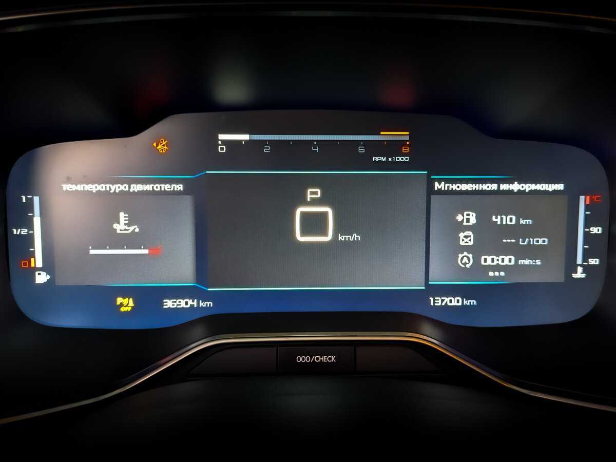 Купить Citroen C5 Aircross, 2022, 36 900 км, фото №13