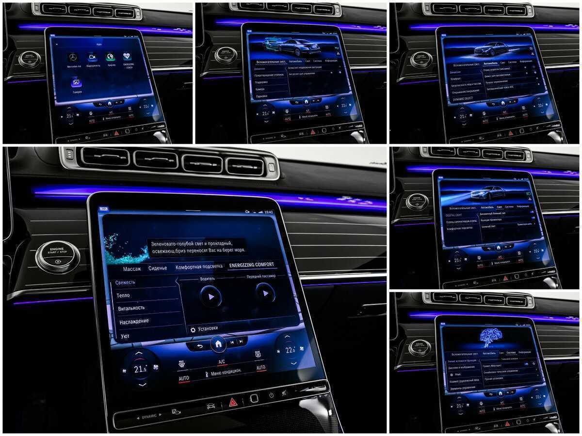 Купить Mercedes-Benz S-Класс 580 4MATIC, 2021, 8 000 км, фото №25