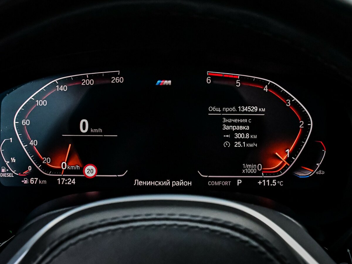 Купить BMW 5 серии 520d VII (G30/G31), 2019, 134 529 км, фото №11