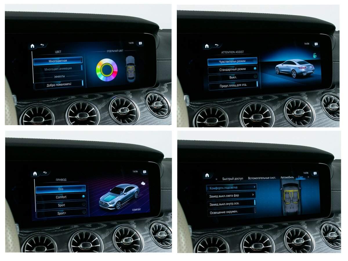 Купить Mercedes-Benz E-Класс 200, 2021, 48 000 км, фото №16