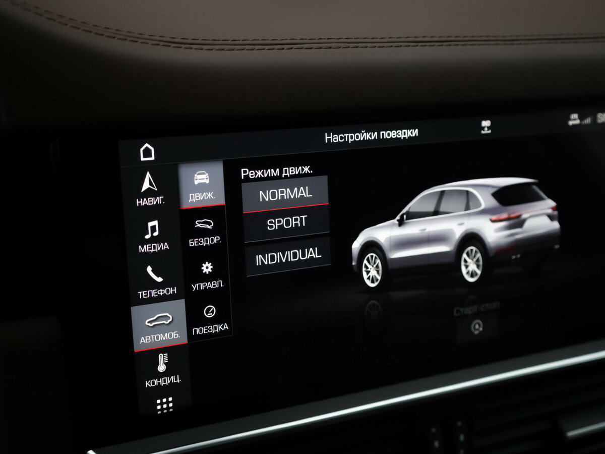 Купить Porsche Cayenne III, 2019, 87 000 км, фото №20