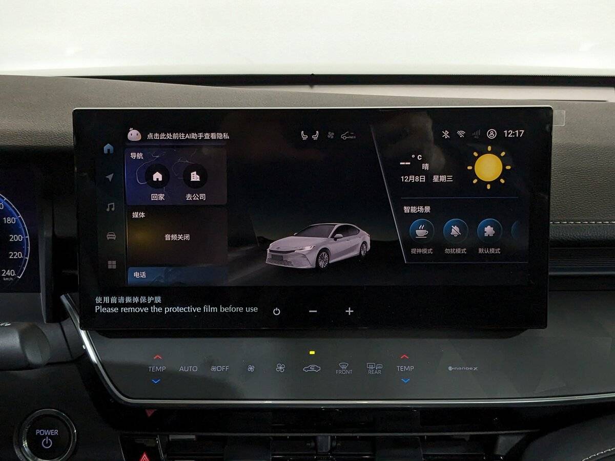 Купить Toyota Camry, 2024, 100 км, фото №11
