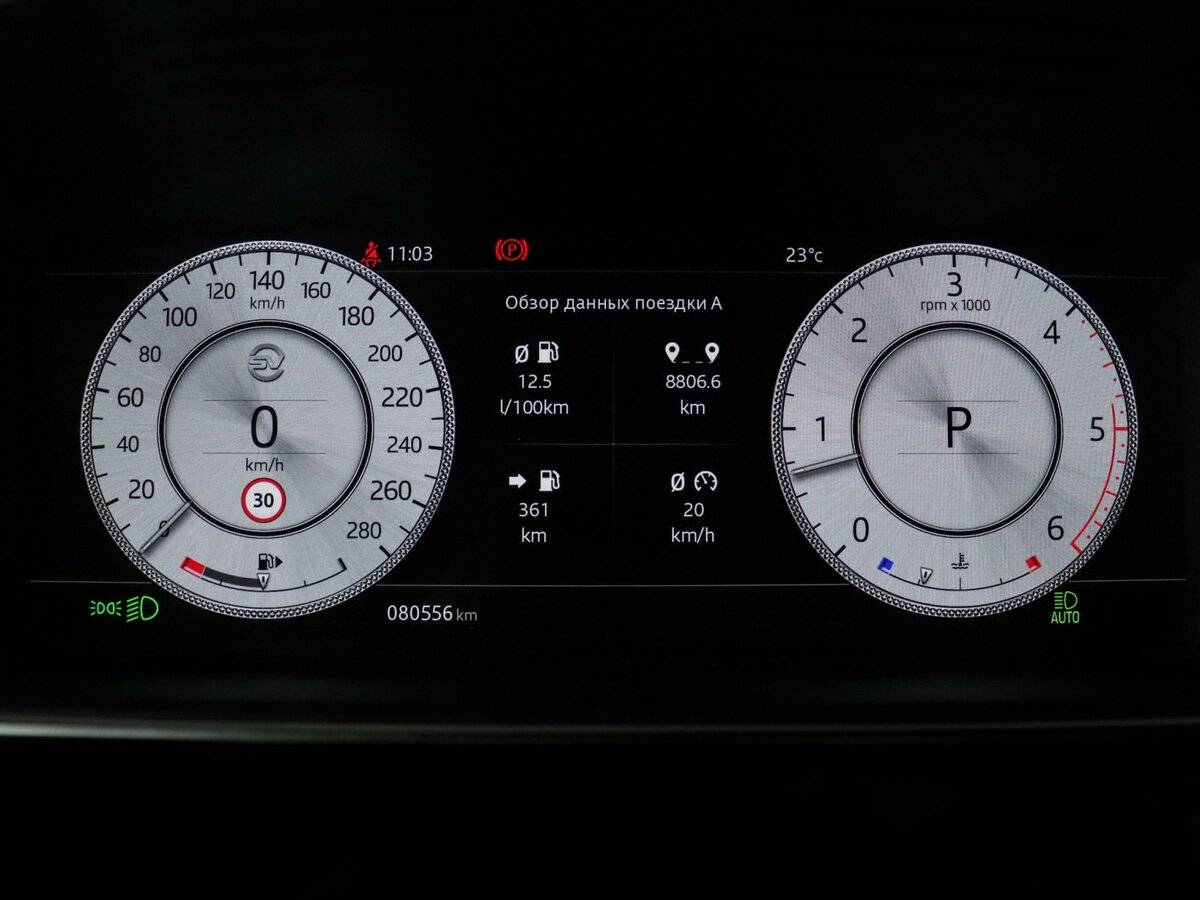 Купить Land Rover Range Rover Long, 2019, 80 555 км, фото №8