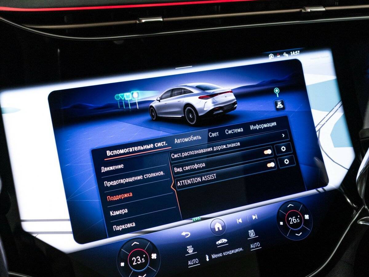 Купить Mercedes-Benz EQS AMG 53 AMG, 2022, 20 362 км, фото №23