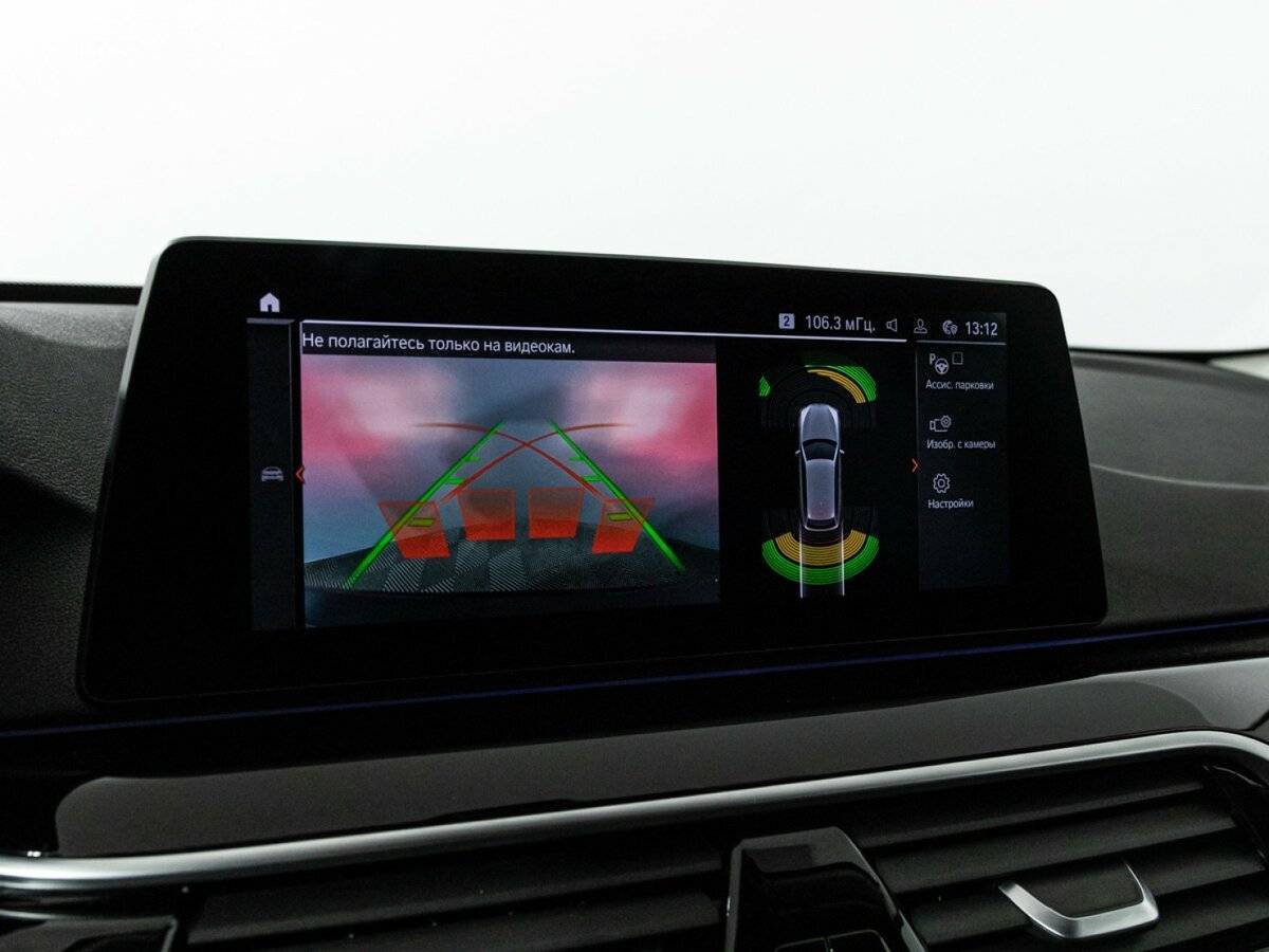 Купить BMW 5 серии 520d xDrive, 2020, 87 066 км, фото №20
