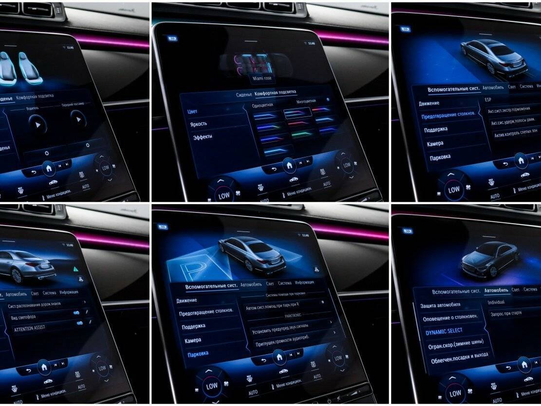 Купить Mercedes-Benz S-Класс 450 4MATIC, 2020, 83 467 км, фото №21