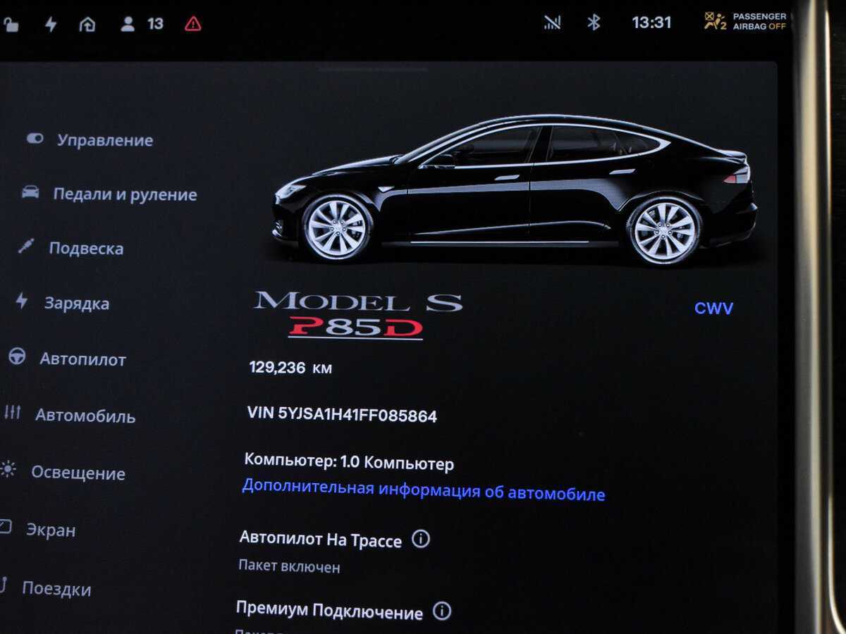 Купить Tesla Model S P85D, 2015, 129 235 км, фото №20