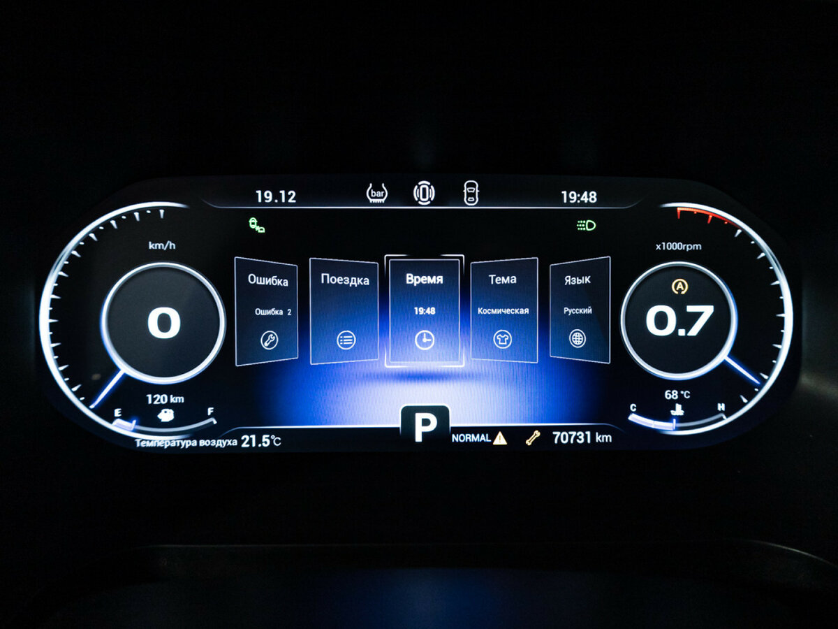 Купить Chery Tiggo 8 Pro I, 2022, 70 340 км, фото №12