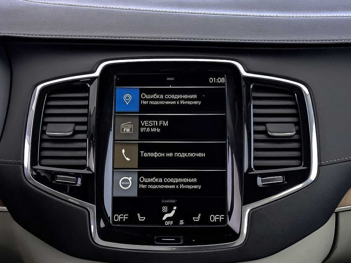 Купить Volvo XC90, 2020, 91 131 км, фото №26