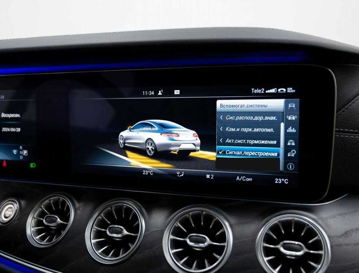 Купить Mercedes-Benz E-Класс 200, 2017, 131 521 км, фото №17