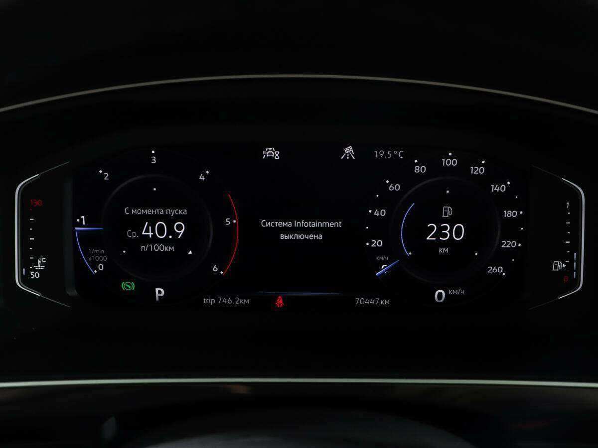 Купить Volkswagen Tiguan, 2020, 70 446 км, фото №15