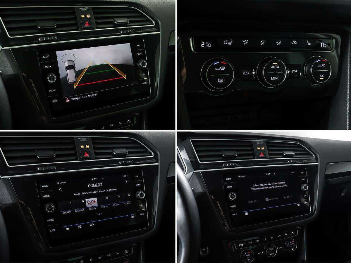 Купить Volkswagen Tiguan, 2020, 70 446 км, фото №19