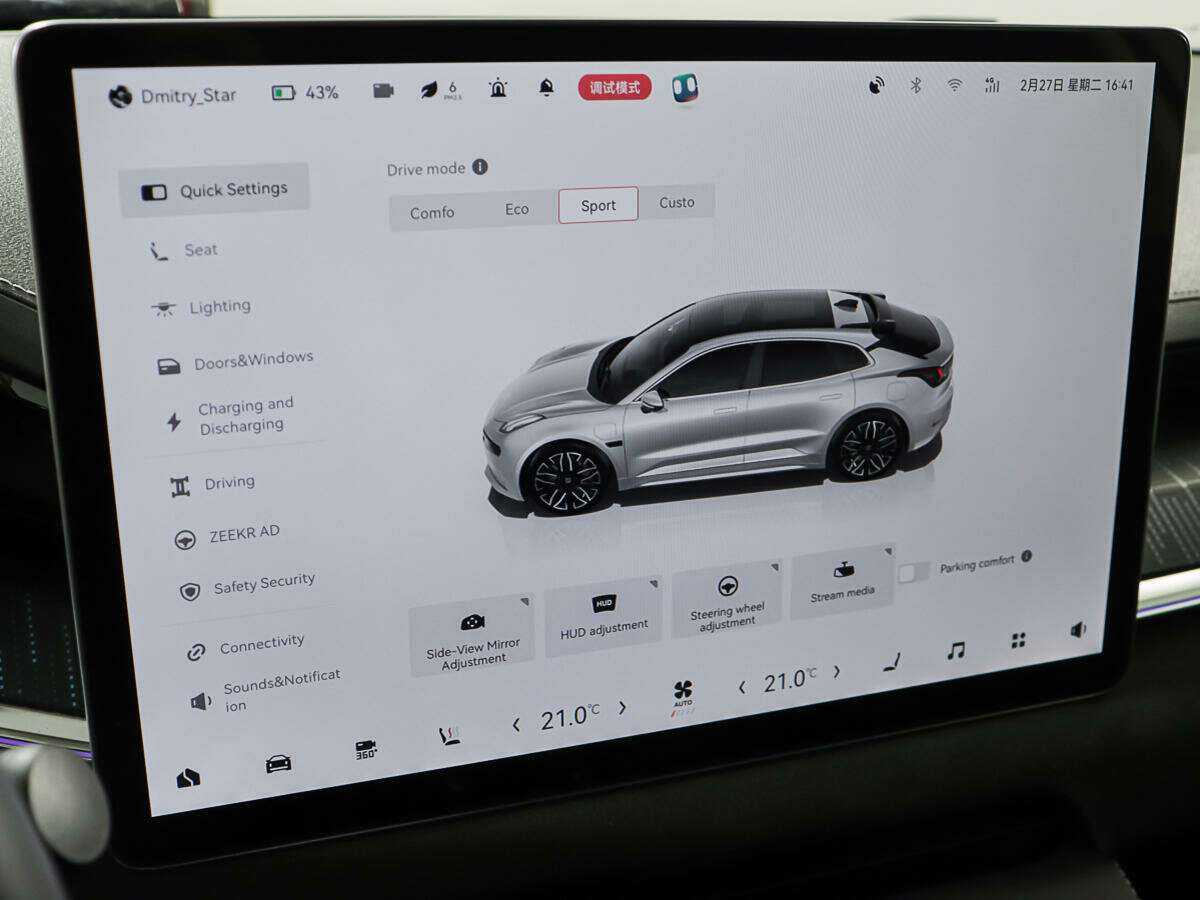 Купить Zeekr 001 100 kWh, 2023, 10 269 км, фото №18