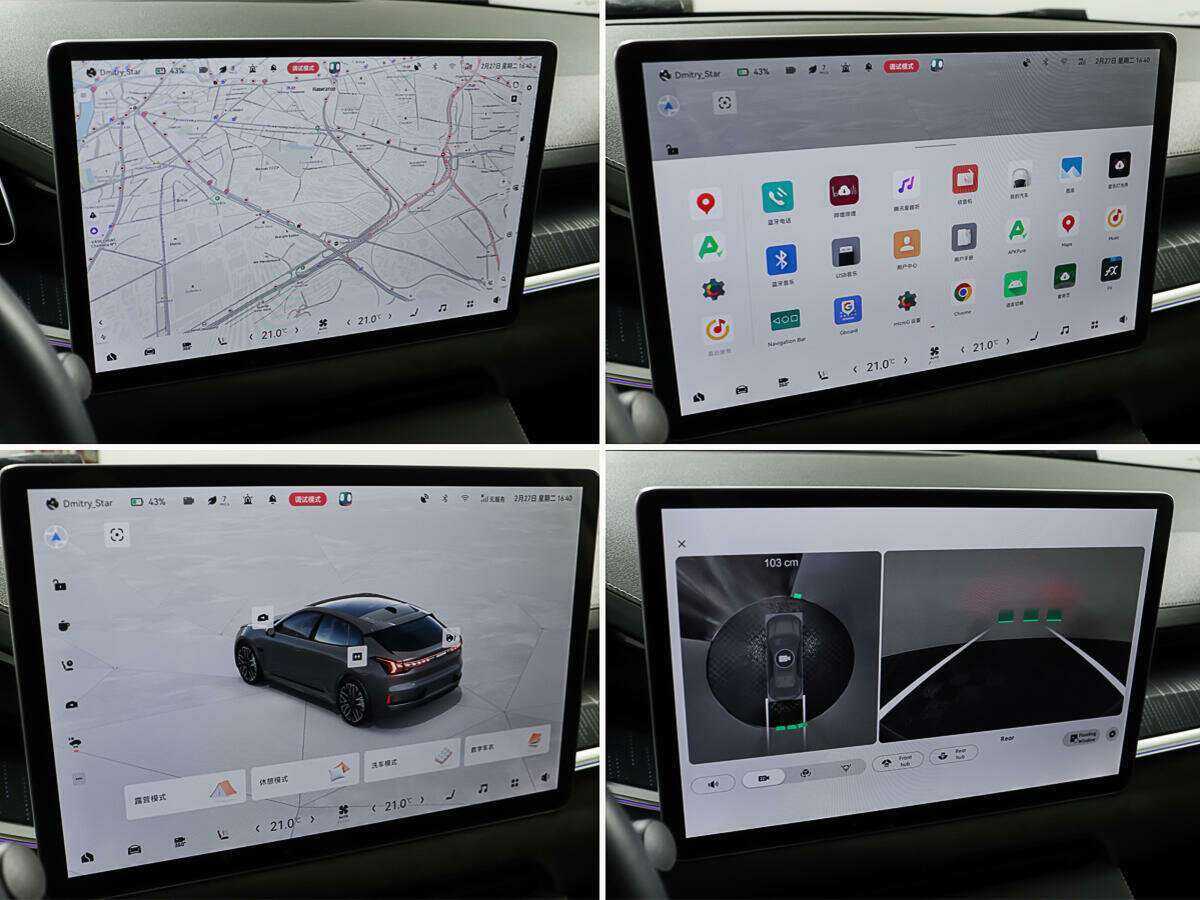 Купить Zeekr 001 100 kWh, 2023, 10 269 км, фото №22
