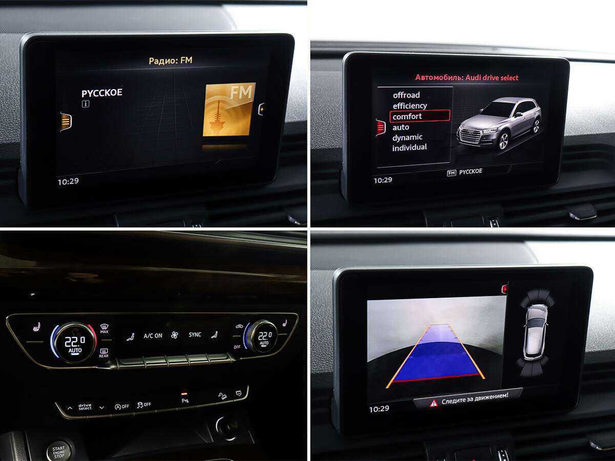 Купить Audi Q5, 2017, 92 507 км, фото №20
