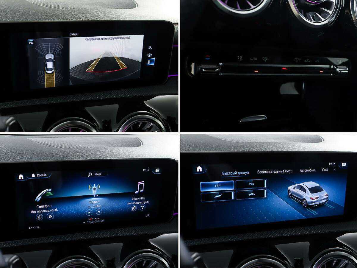 Купить Mercedes-Benz CLA 200, 2020, 38 646 км, фото №18