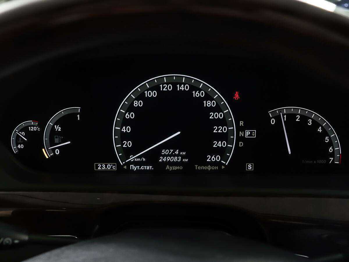 Купить Mercedes-Benz S-Класс 550, 2006, 248 956 км, фото №14